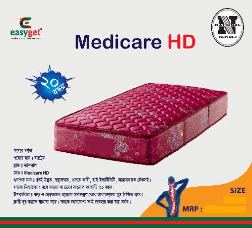 National Medicare HD Mattress