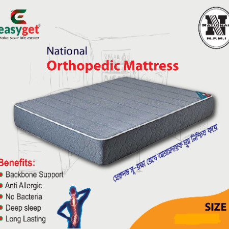 National Orthopedic Mattress