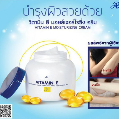 vitamin-e moisturising cream enriched with sunflower oil 200g