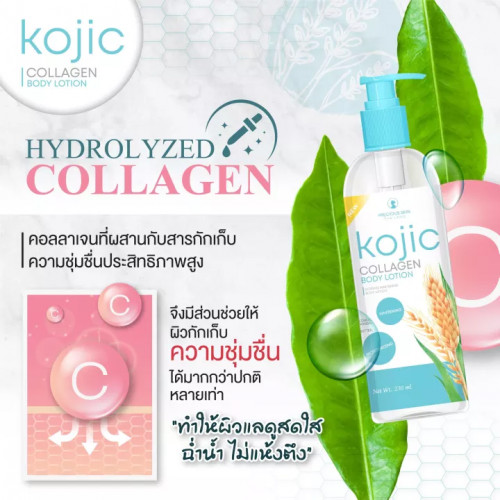 KOJIC COLLAGEN BODY LOTION by Precious Skin Thailand 230ml