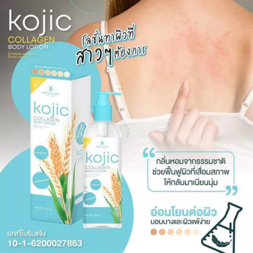 KOJIC COLLAGEN BODY LOTION by Precious Skin Thailand 230ml
