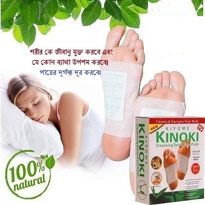 Kinoki Cleansing Detox Foot Pad - 10 Pads