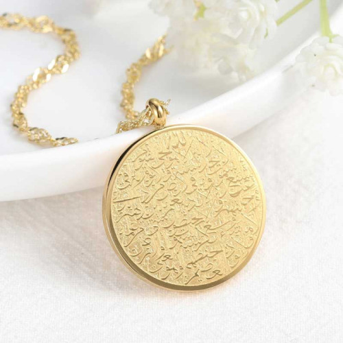 Ayatul Kursi Necklace Gold Plated