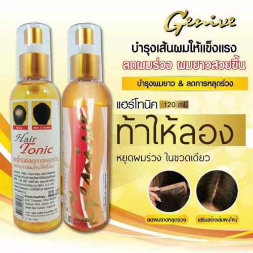 Best Hair Tonic in Bangladesh; Buy at the best price on EG-HUT