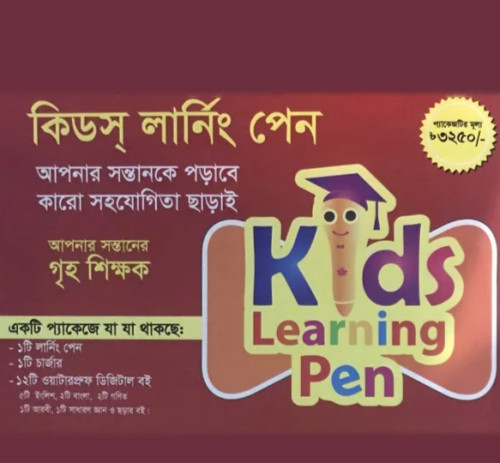 Kids Learning Pen 
