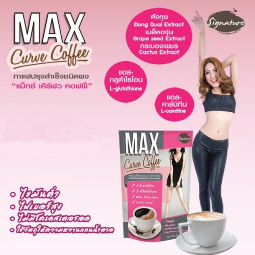 MAX Curve Coffee - 150gm