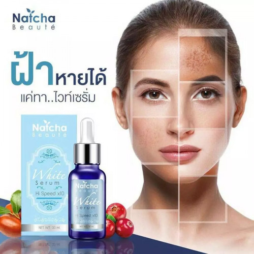 NATCHA BEAUTE HIGH SPEED X10 WHITE SERUM 30ML