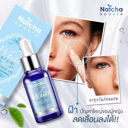 NATCHA BEAUTE HIGH SPEED X10 WHITE SERUM 30ML