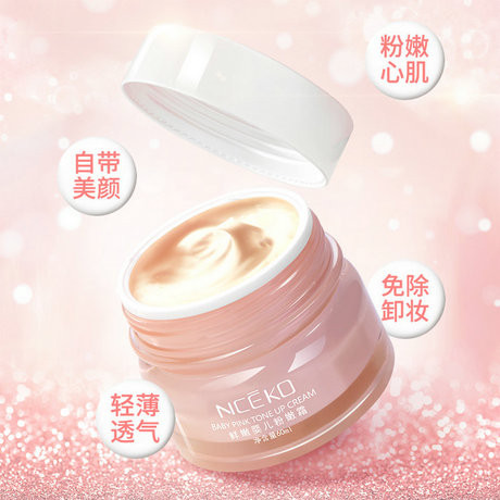 Nceko Baby Pink Moisturizing Face Cream