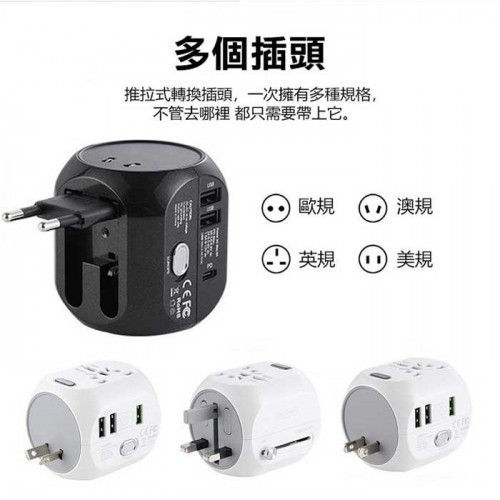 Travel Adapter RL-EP08