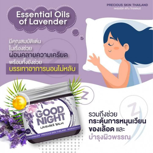 Good Night Lavender Balm