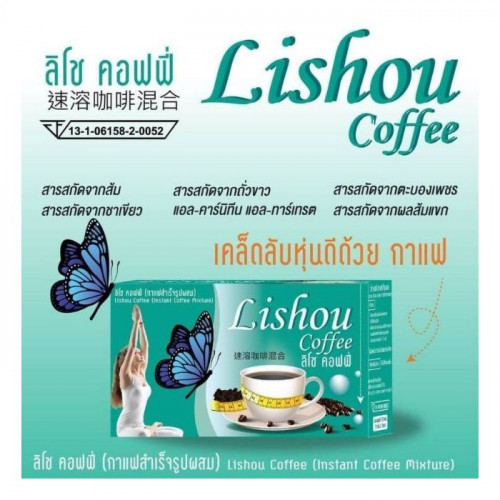 Lishou Coffee ( Instant Coffe Mixture)
