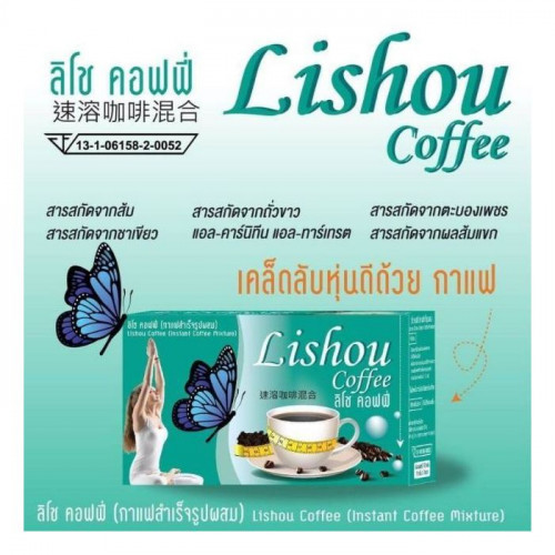 Lishou Coffee ( Instant Coffe Mixture) | EgHUT