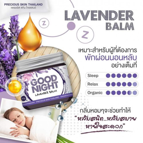 Good Night Lavender Balm