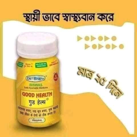 Dr. Biswas Good Health Capsules