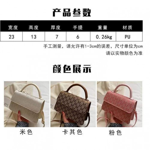 Female Fashion Printing Trend Shoulder Bag Summer Casual Diagonal Square Bag