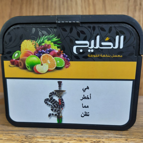 Khaleej, cocktail flavor 